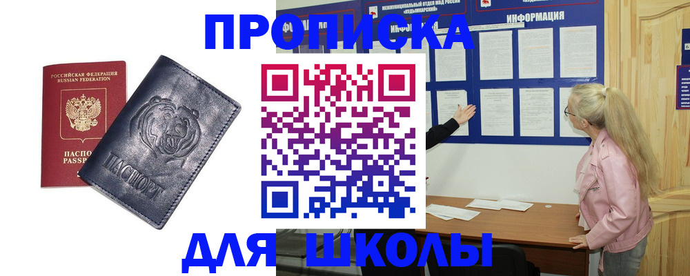 пропишу в квартире в Калуге