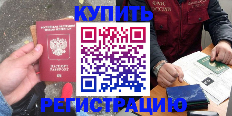 временная регистрация собственник в Калуге