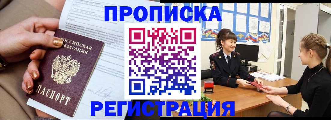 временная регистрация адрес в Калуге